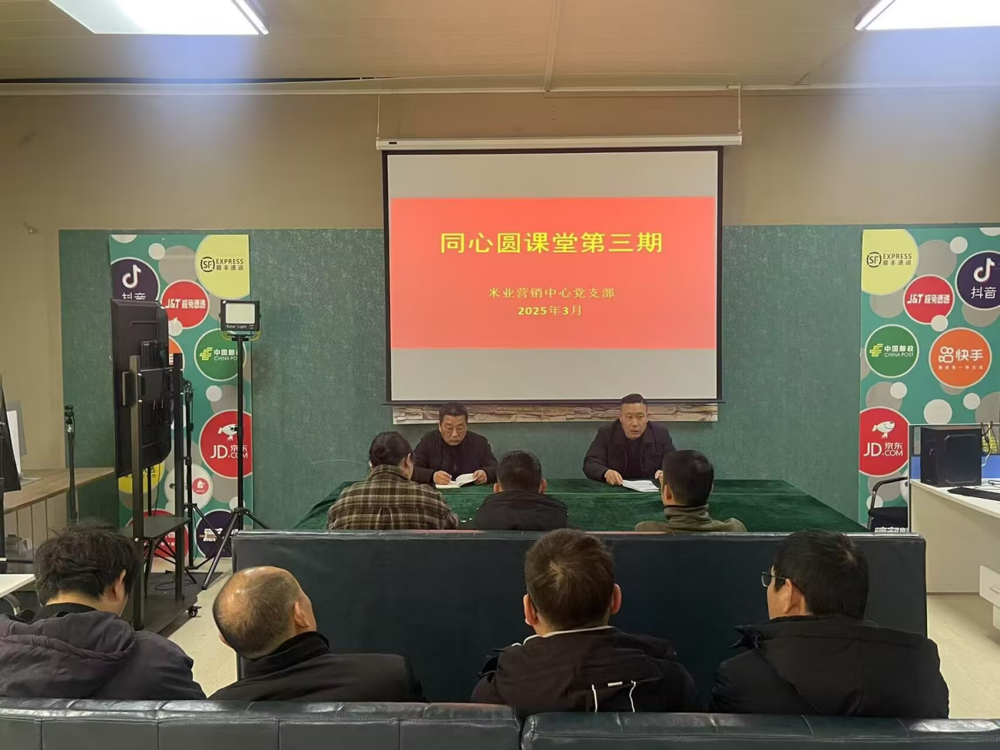 米業1_副本